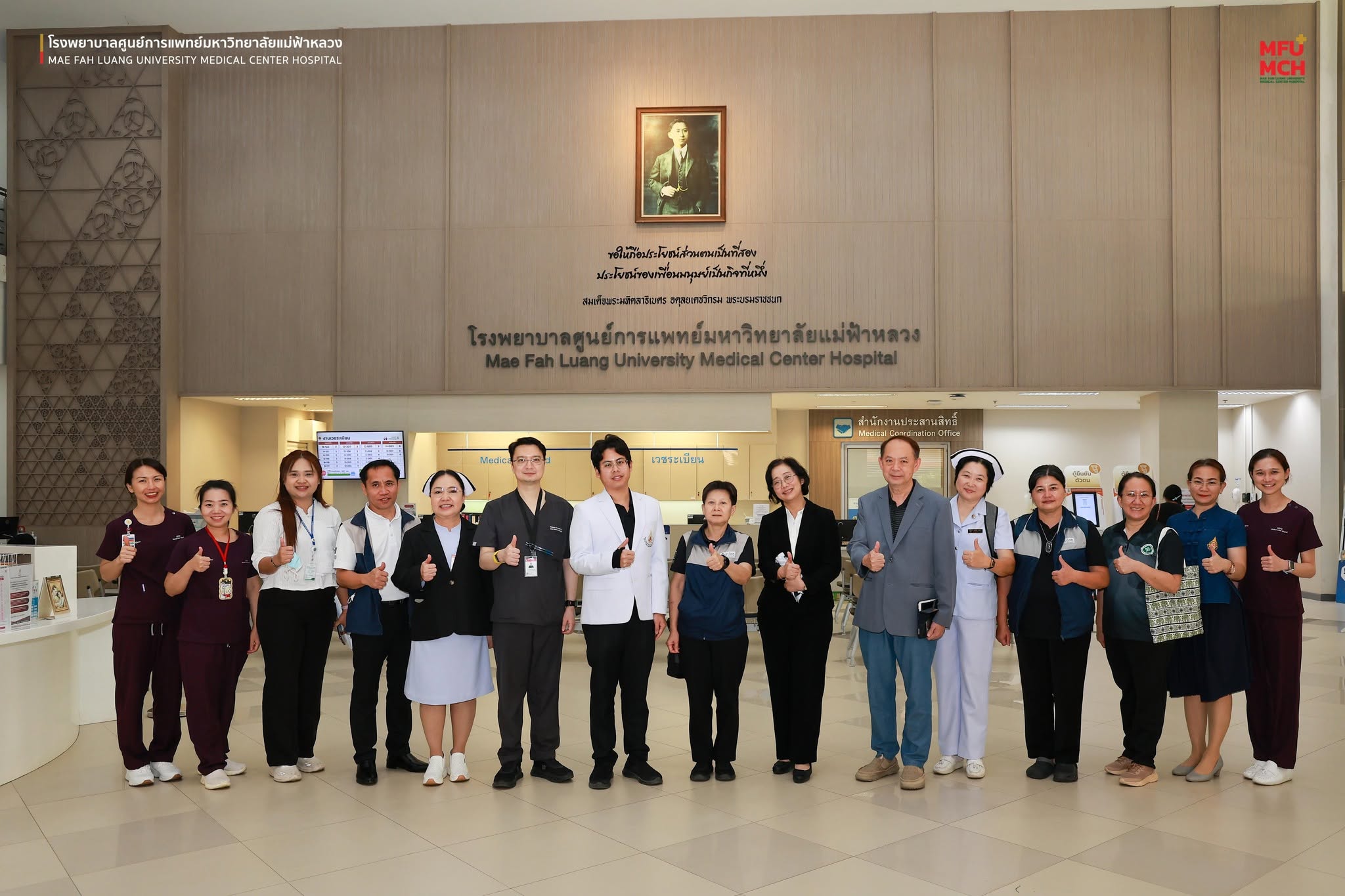 รพศ.มฟล. ต้อนรับ สปสช. เขต 1 เชียงใหม่ ประเมินมาตรฐานรักษาหลอดเลือดหัวใจ ยกระดับการดูแลคนเชียงราย