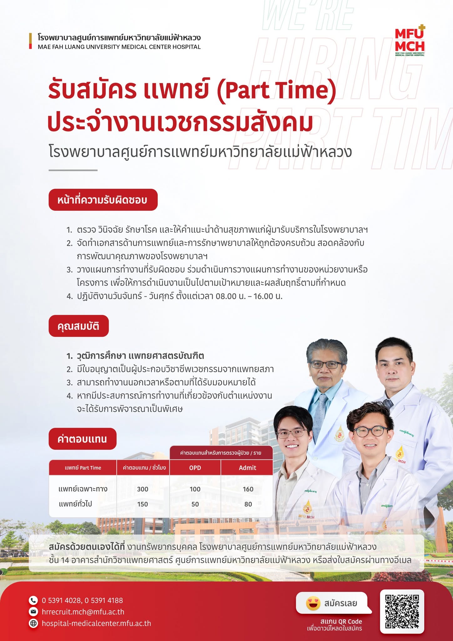 media-item1