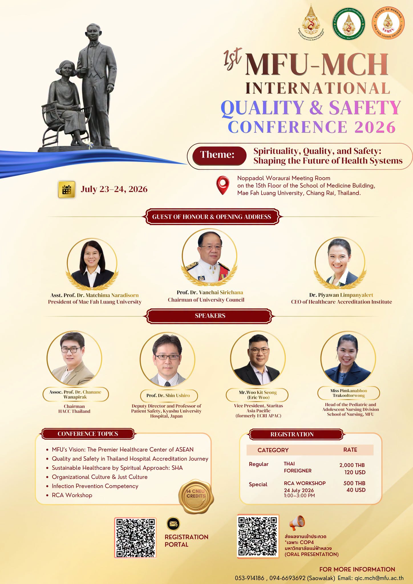 รพศ.มฟล. ขอเชิญร่วมงานประชุมวิชาการนานาชาติด้านคุณภาพและความปลอดภัย ครั้งที่ 1 แลกเปลี่ยนองค์ความรู้ สู่อนาคตของระบบสุขภาพที่ยั่งยืน