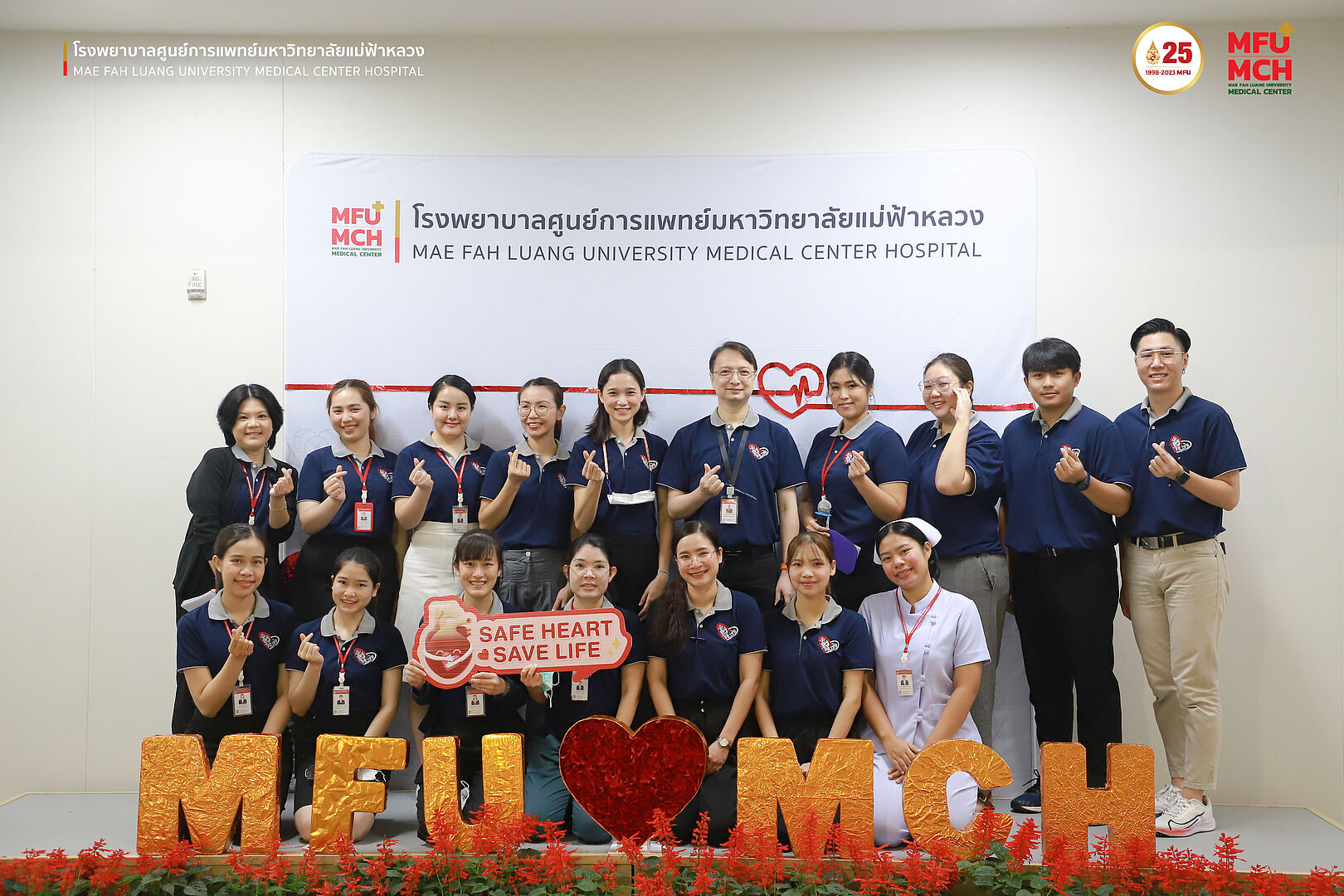 กิจกรรมวันหัวใจโลก 2023 SAFE HEART SAVE LIFE