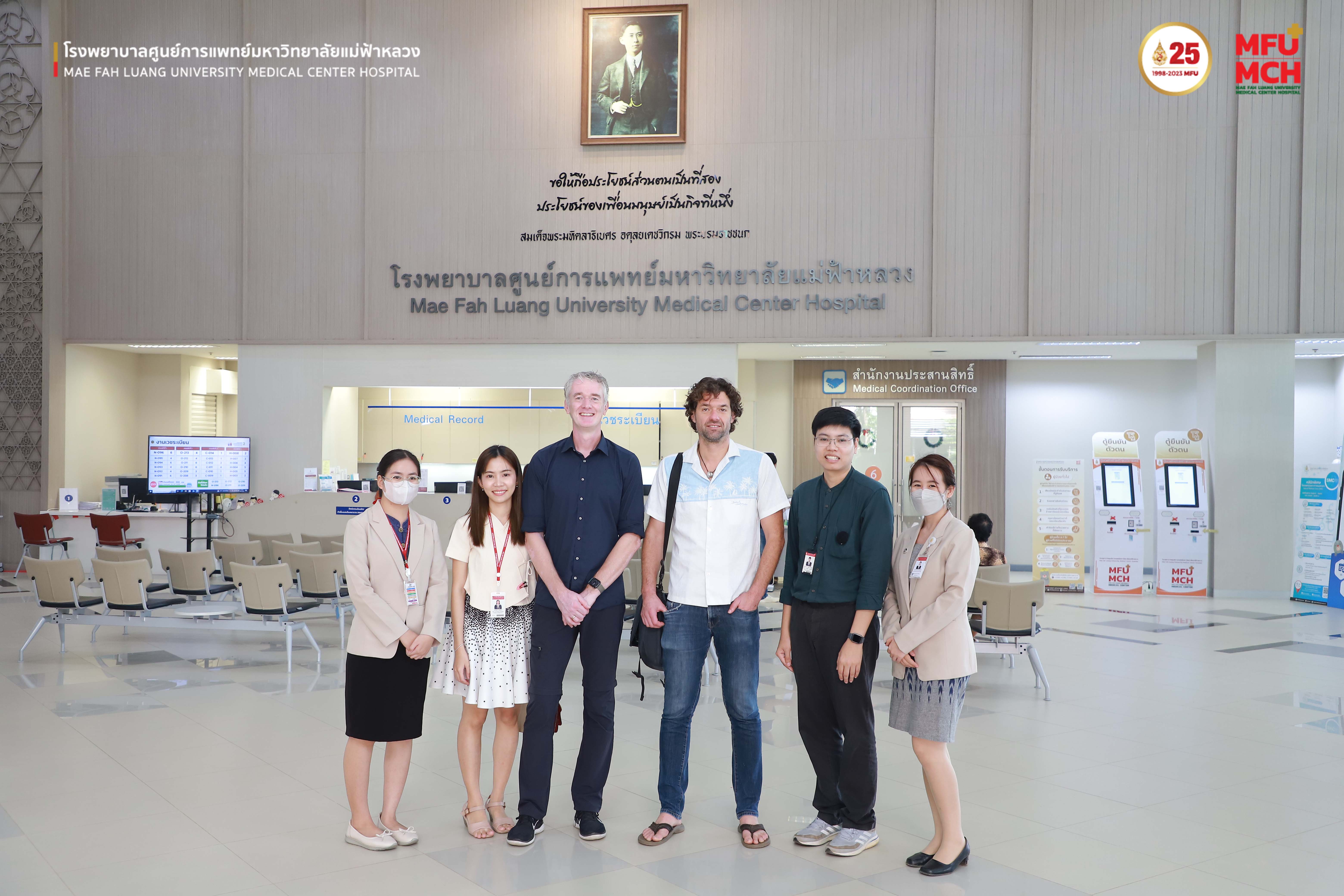 รพศ.มฟล. ได้ให้การต้อนรับคณาจารย์จาก Osnabrück University ร่วมกับ สำนักวิชาแพทย์บูรณาการ มฟล.