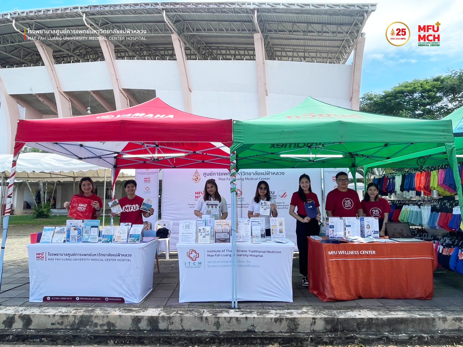 รพศ.มฟล. ได้ออกบูธประชาสัมพันธ์บริการของโรงพยาบาลในงานกิจกรรม MFU RUN ณ ศูนย์กีฬามหาวิทยาลัยแม่ฟ้าหลวง