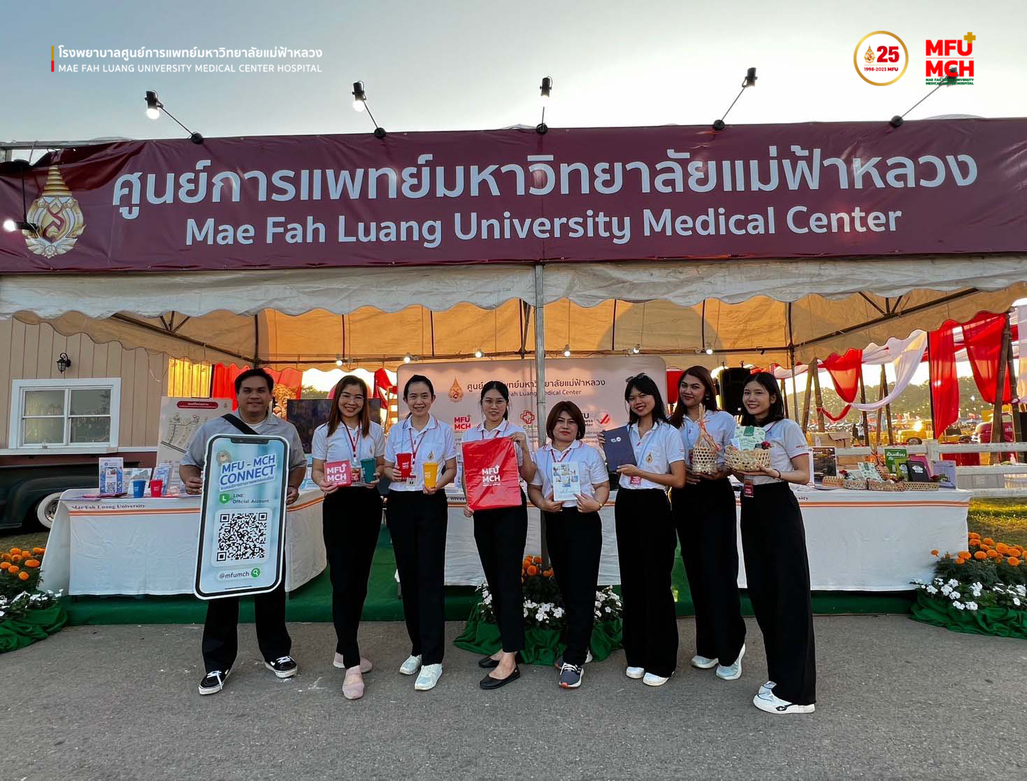 ภาพบรรยากาศบูธศูนย์การแพทย์มหาวิทยาลัยแม่ฟ้าหลวงในงาน Farm Festival on The Hill 2023