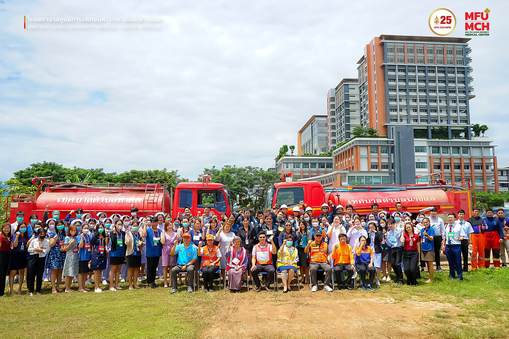 โรงพยาบาลศูนย์การแพทย์ มฟล. ได้จัดอบรมและซ้อมแผนป้องกันและระงับอัคคีภัย