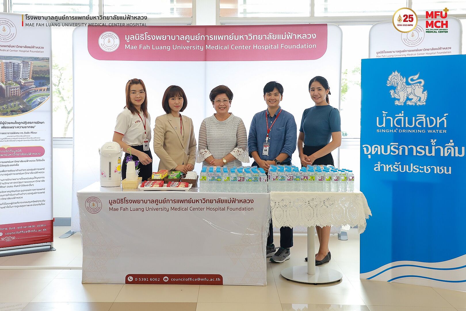 มูลนิธิโรงพยาบาลศูนย์การแพทย์มหาวิทยาลัยแม่ฟ้าหลวงได้ตั้งจุดบริการอาหารว่างและเครื่องดื่ม สำหรับผู้ที่มารับบริการที่โรงพยาบาล