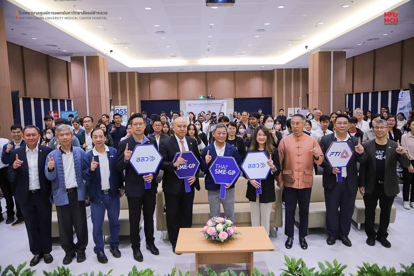 ศาสตราจารย์ นายแพทย์อภิรักษ์ ช่วงสุวนิช กล่าวต้อนรับผู้เข้าร่วมกิจกรรม Business Matching ยกระดับ SME กลุ่มเครื่องมือแพทย์ 2567