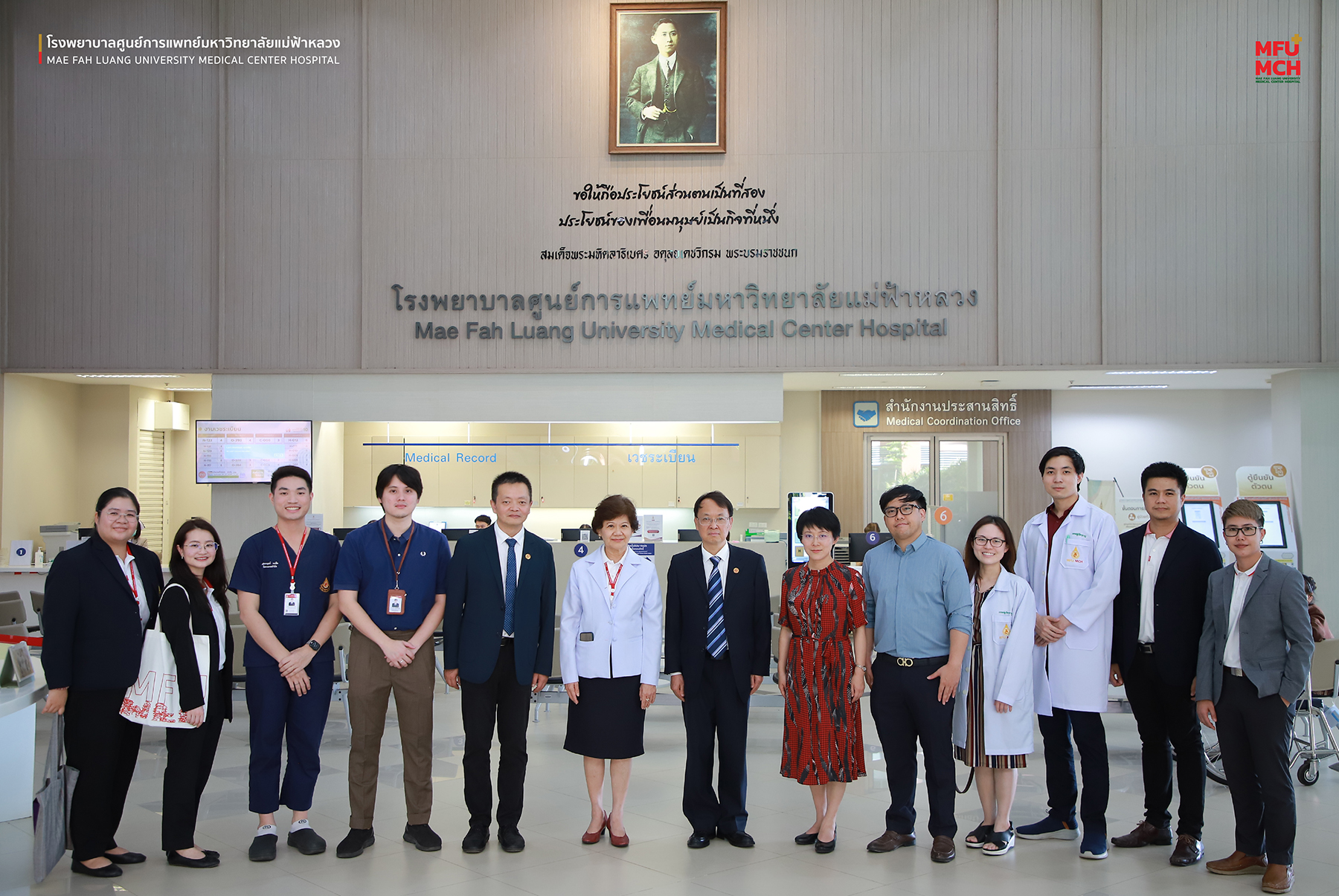 รพศ.มฟล. ต้อนรับคณะผู้บริหารจากมหาวิทยาลัยแพทย์คุนหมิง