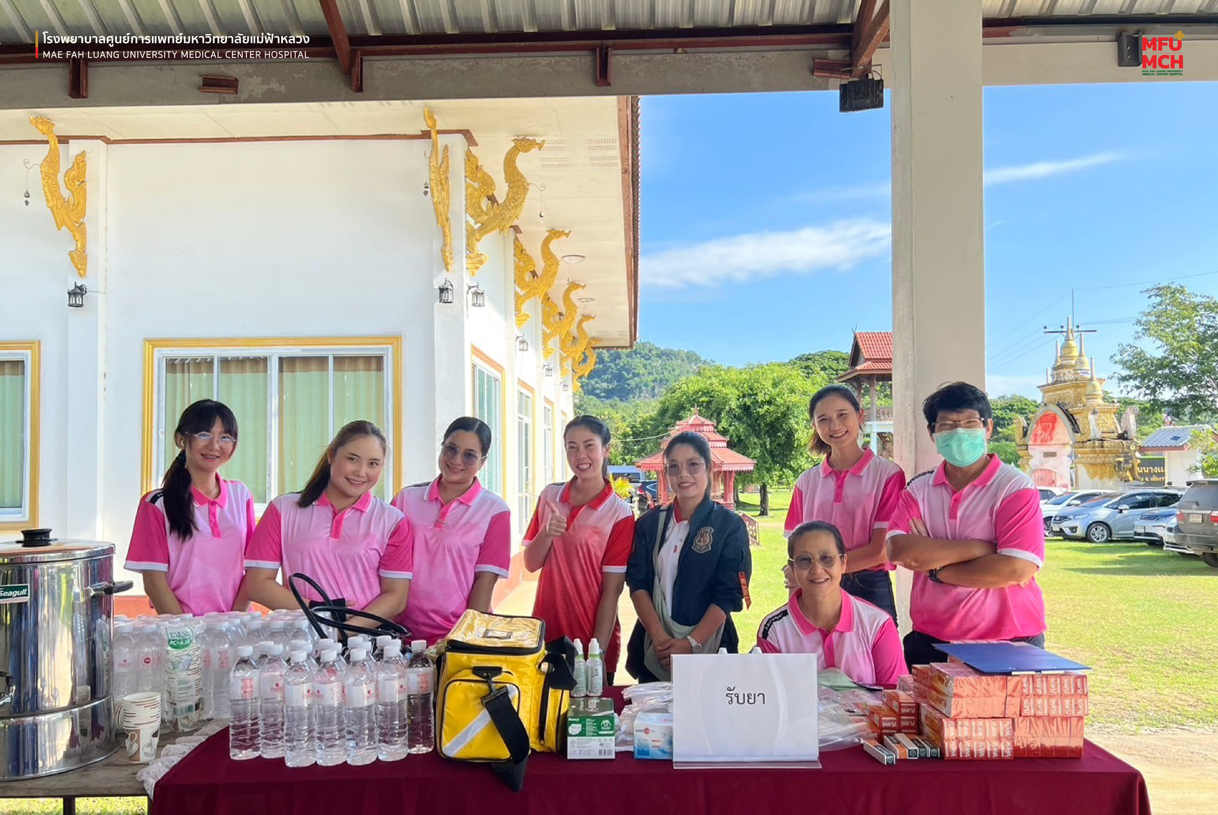 รพศ. มฟล. จัดโครงการบริการวิชาการ เนื่องในวันพยาบาลแห่งชาติ ประจำปี 2567