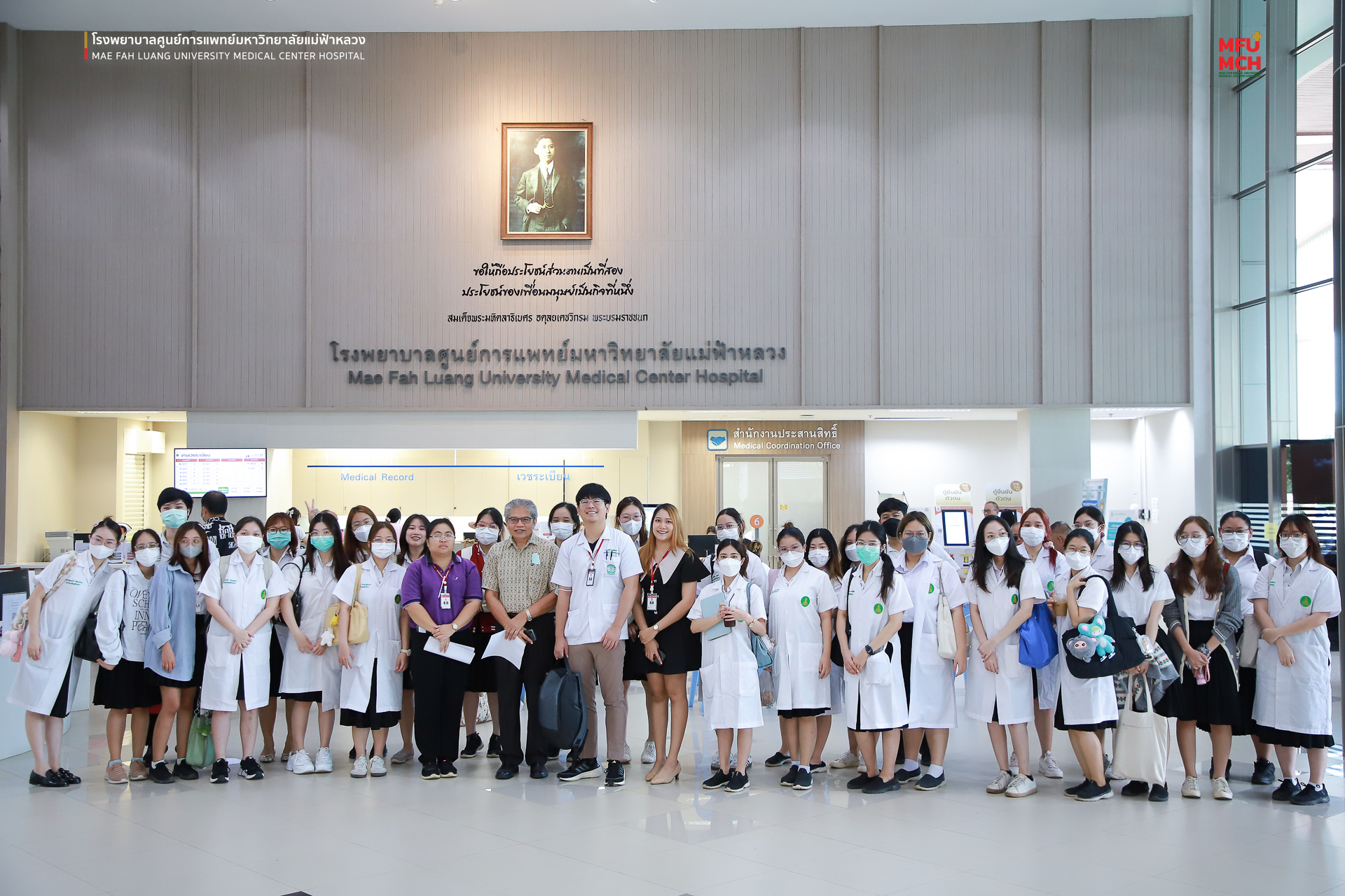 รพศ มฟล. ให้การต้อนรับ อาจารย์ นพ.สมปรารถน์ หมั่นจิต หัวหน้าภาควิชา และนักศึกษาแพทย์ มฟล. เข้าศึกษาดูงานอาชีวศาสตร์