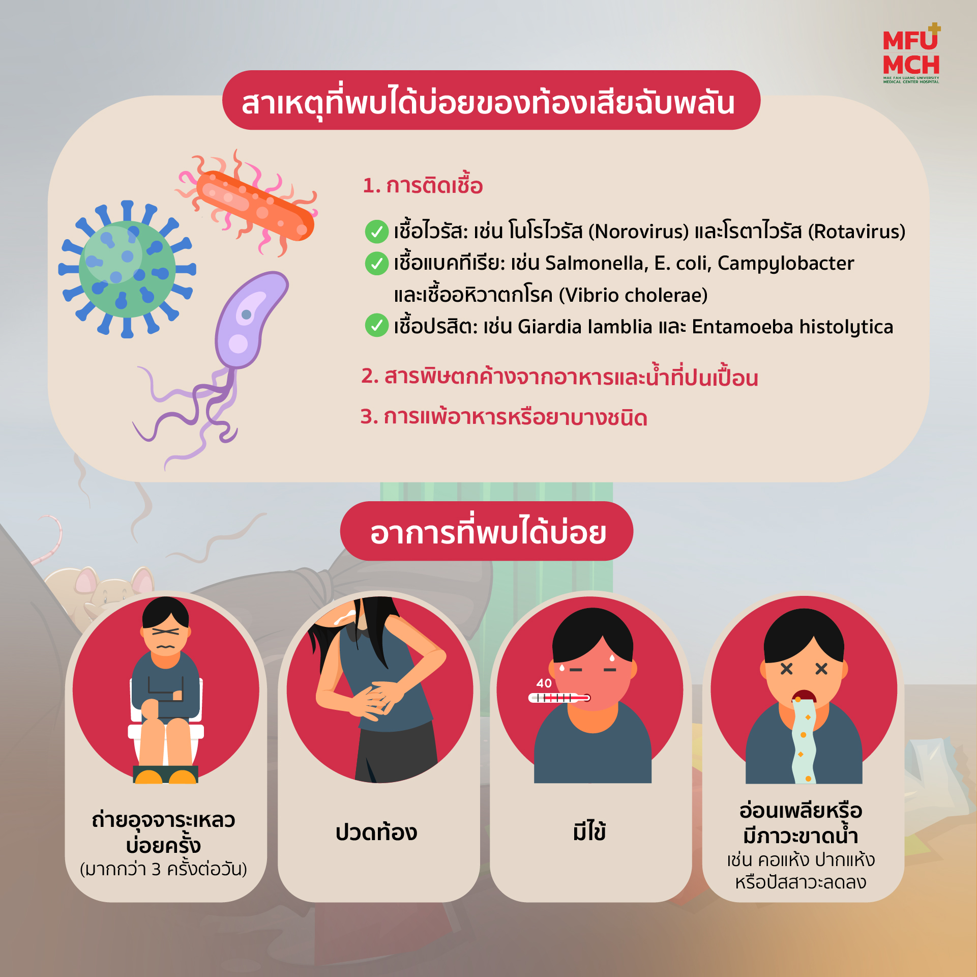media-item1