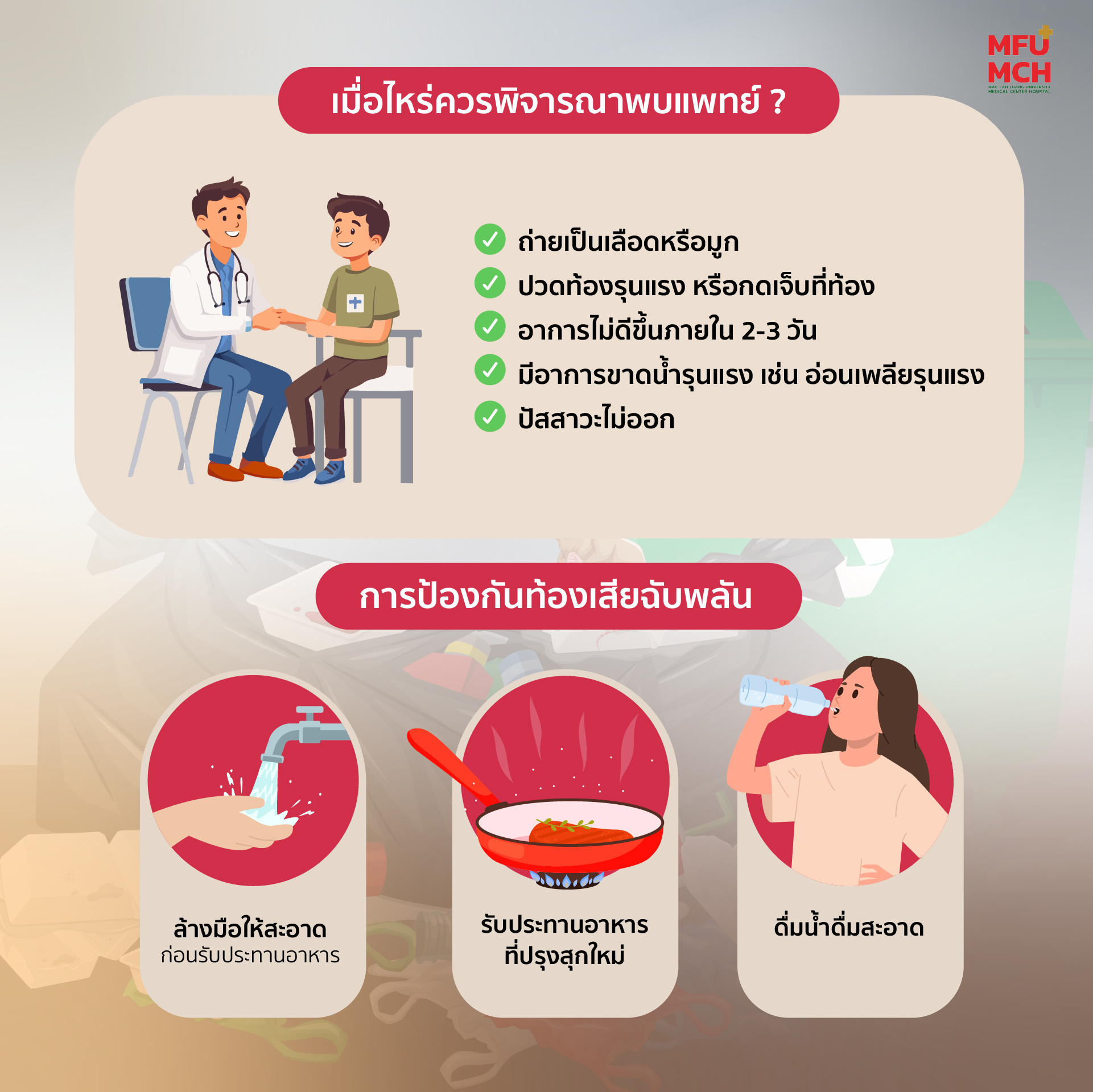 media-item3