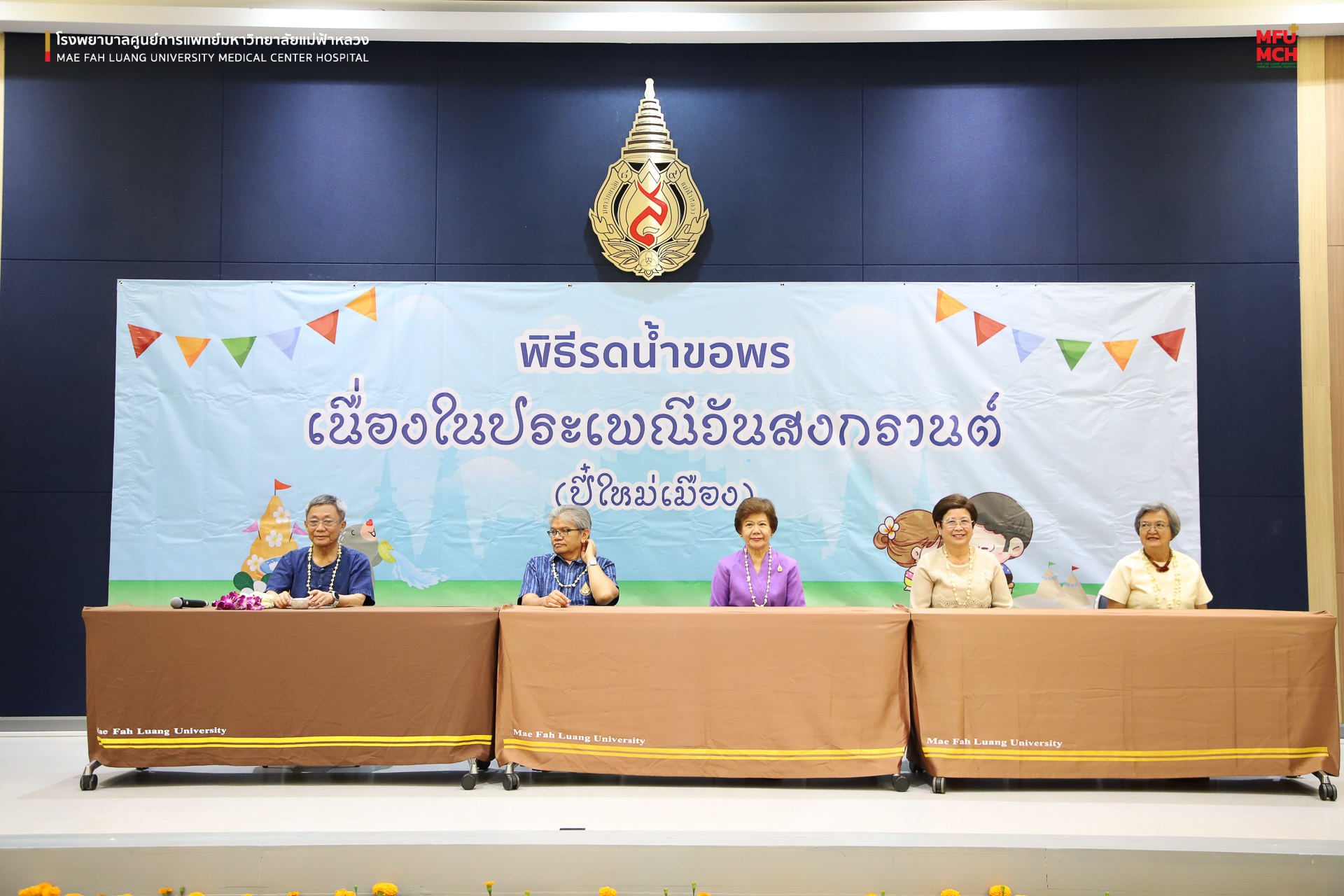 media-item27