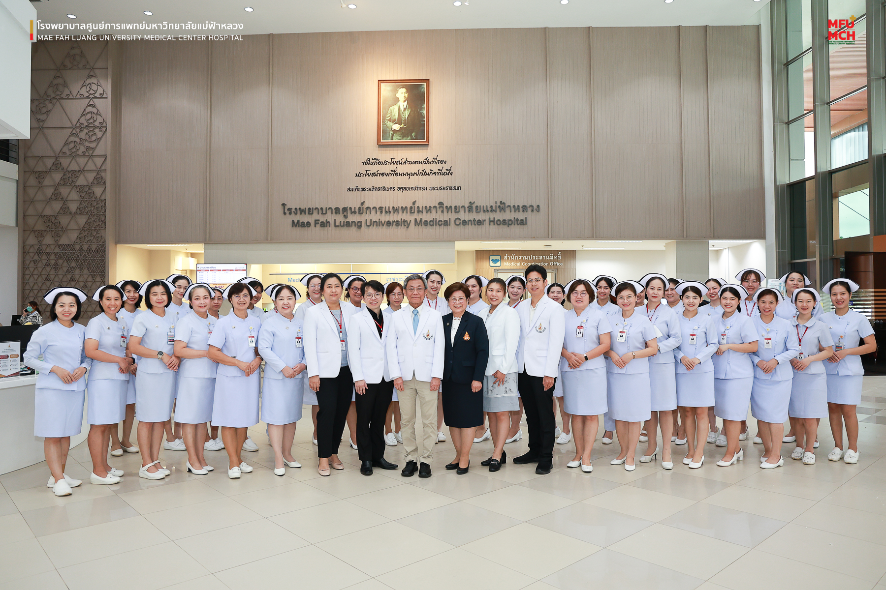 รพศ. มฟล. จัดพิธีลงนามถวายพระพรชัยมงคล เนื่องในโอกาสวันเฉลิมพระชนมพรรษาสมเด็จพระพันปีหลวง