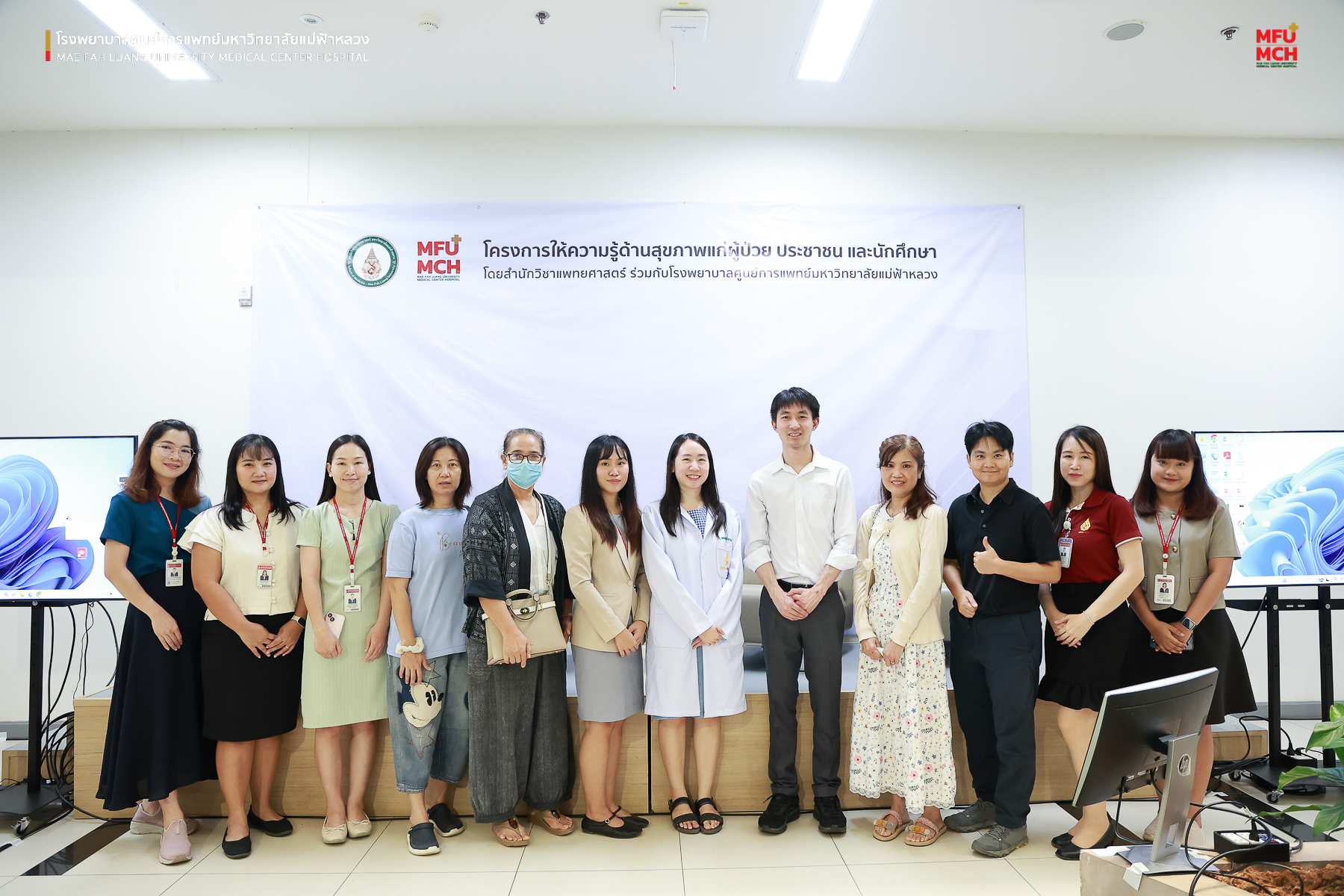 รพศ.มฟล. ร่วม สนว. แพทย์ มฟล. จัดกิจกรรมเสวนาพิเศษโรคหู คอ จมูก