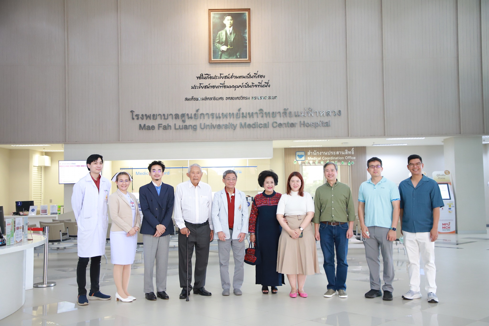 รพศ. มฟล. ให้การต้อนรับคุณชัชวาลย์ พริ้งพวงแก้ว พร้อมด้วยคณะผู้ติดตาม