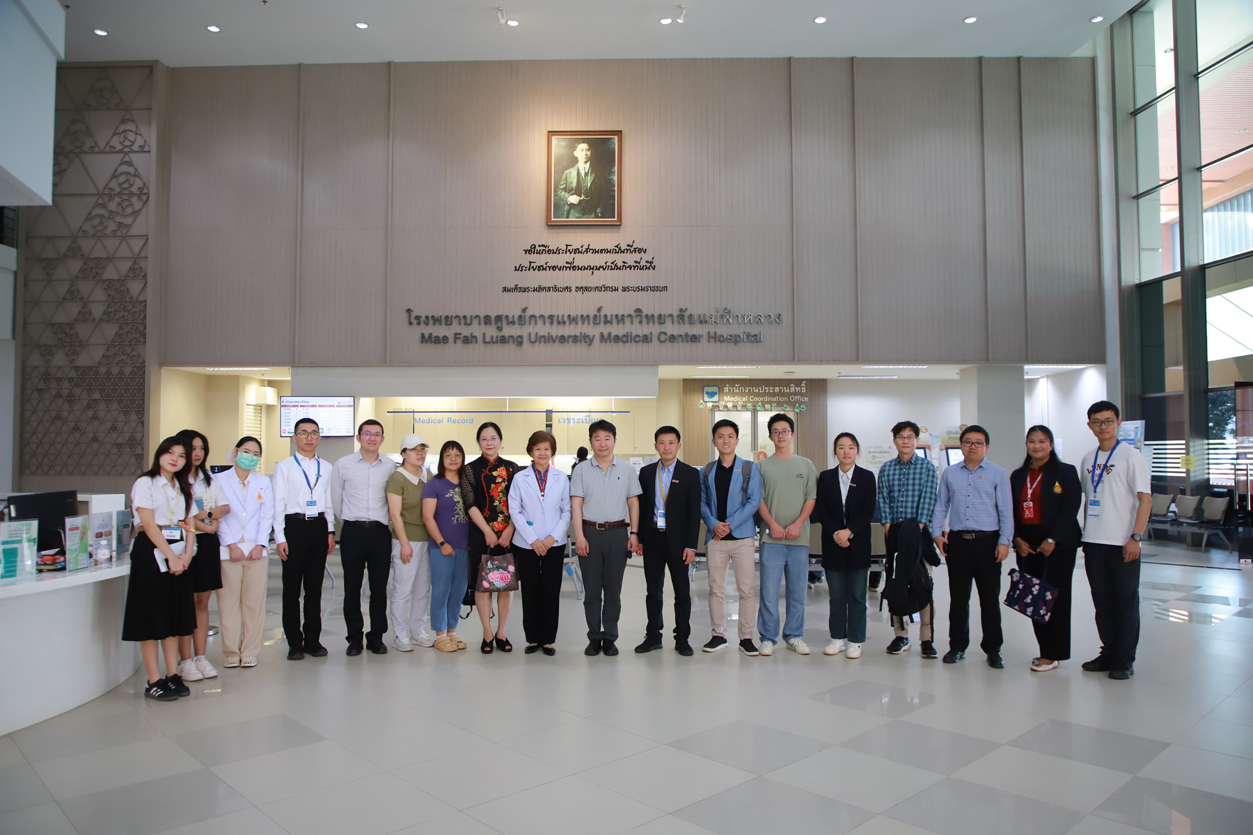 รพศ. มฟล. ให้การต้อนรับคณะดูงานจากสาธารณรัฐประชาชนจีน