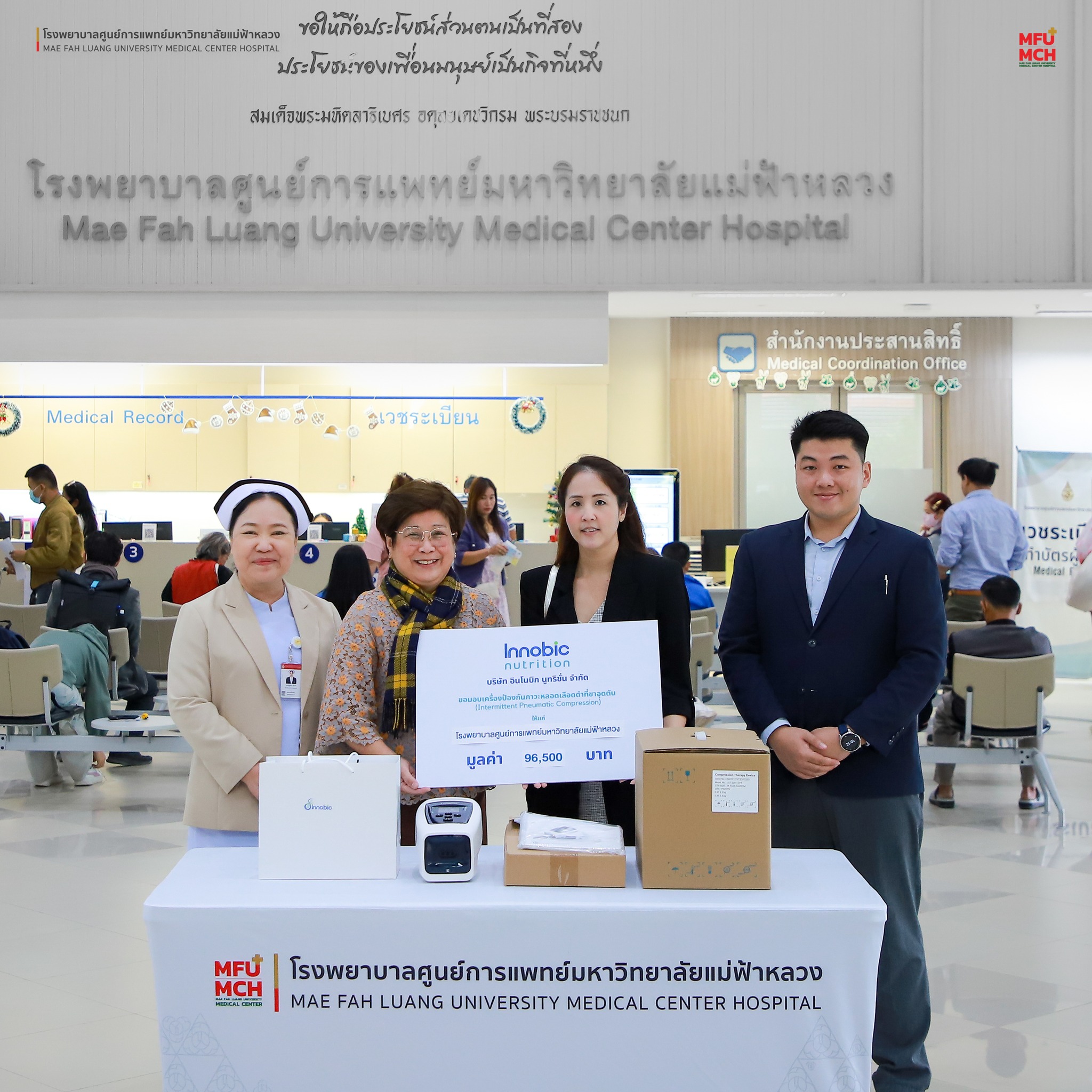 รพศ. มฟล. รับมอบเครื่องป้องกันภาวะหลอดเลือดดำที่ขาอุดตัน (Intermittent Pneumatic Compression) จาก บริษัท อินโนบิก นูทริชั่น จำกัด