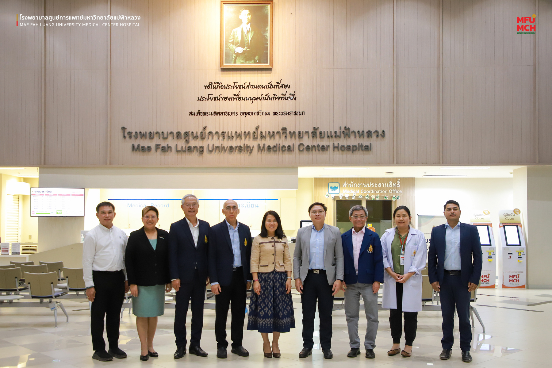 รพศ. มฟล. ให้การต้อนรับเลขาเอกอัครราชทูตลาว ในโอกาสเยี่ยมชมการให้บริการทางการแพทย์