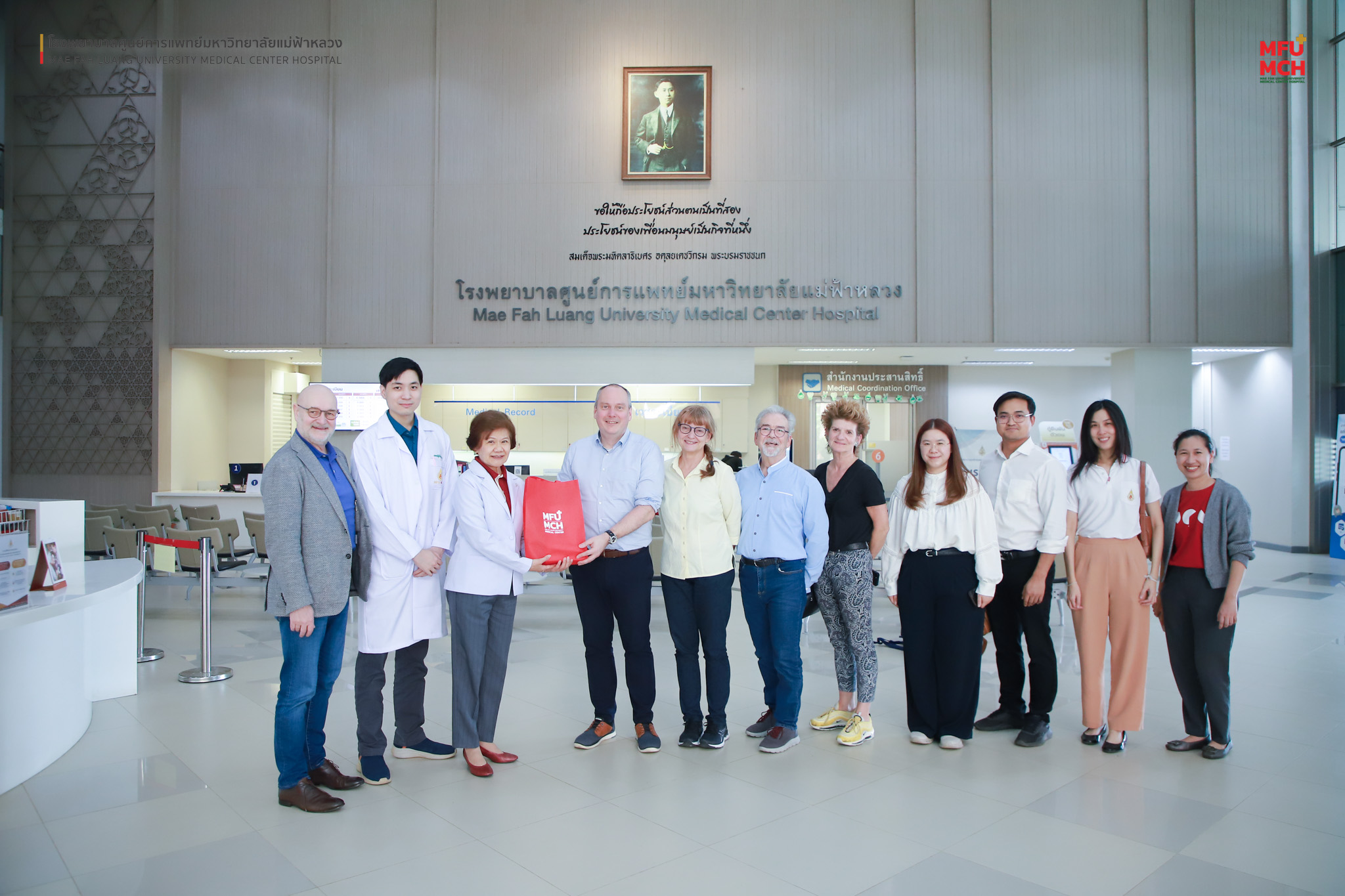 รพศ. มฟล. ให้การต้อนรับคณะ University Hospital Bonn (UKB) จากประเทศเยอรมนี