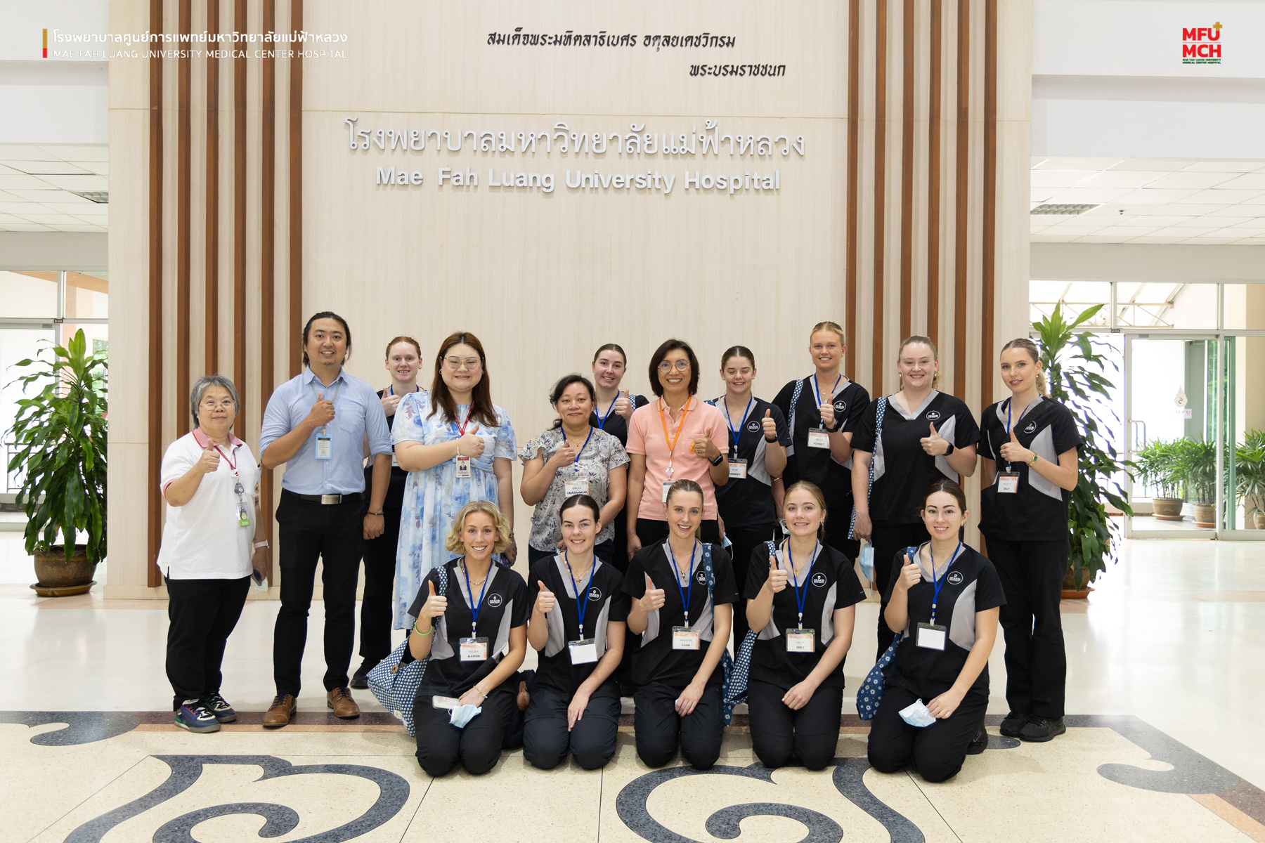 รพศ. มฟล. ต้อนรับคณะพยาบาลจาก Deakin University ศึกษาดูงานระบบสุขภาพและการพยาบาลไทย