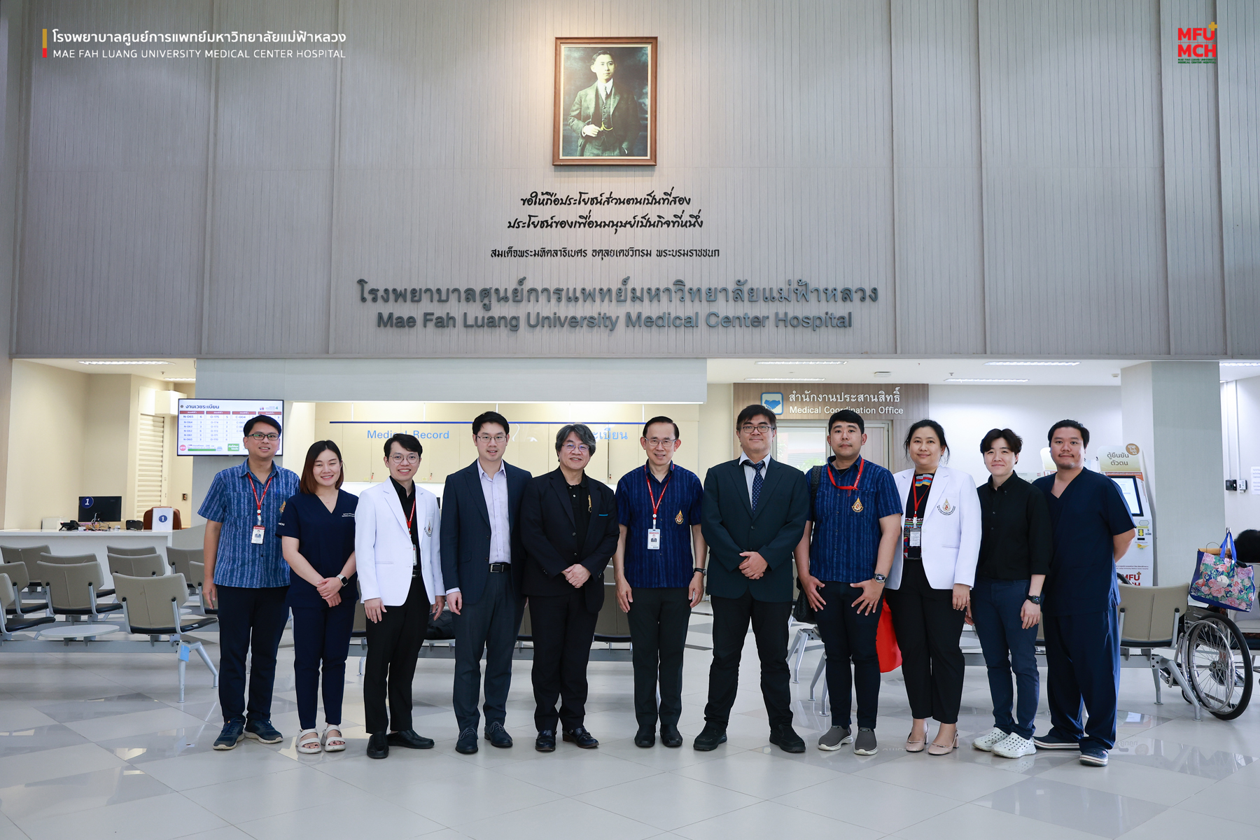 รพศ. มฟล. กระชับความร่วมมือ Taipei Medical University ยกระดับการแพทย์สู่ระดับสากล