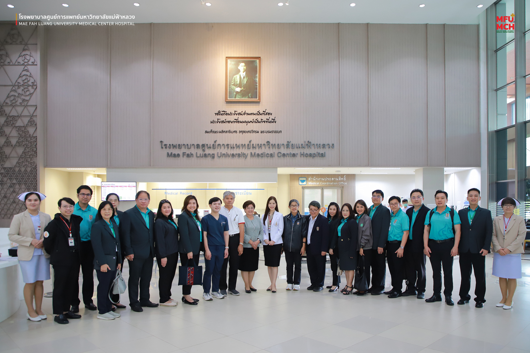 รพศ. มฟล. ต้อนรับคณะน.บ.ส. รุ่นที่ 41 ศึกษาดูงานระบบบริการสุขภาพและแนวทางดูแลผู้สูงอายุ