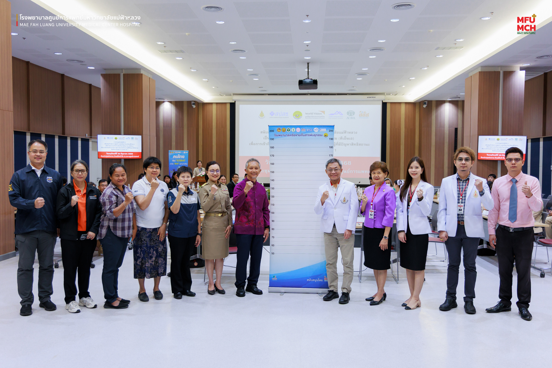 เปิดทางสู่สิทธิสุขภาพ รพศ. มฟล. ร่วมภาคีฯ ยกระดับเป็นโรงพยาบาลเครือข่ายเก็บ DNA หนุนคนไร้สิทธิ์เข้าถึงหลักประกันสุขภาพ