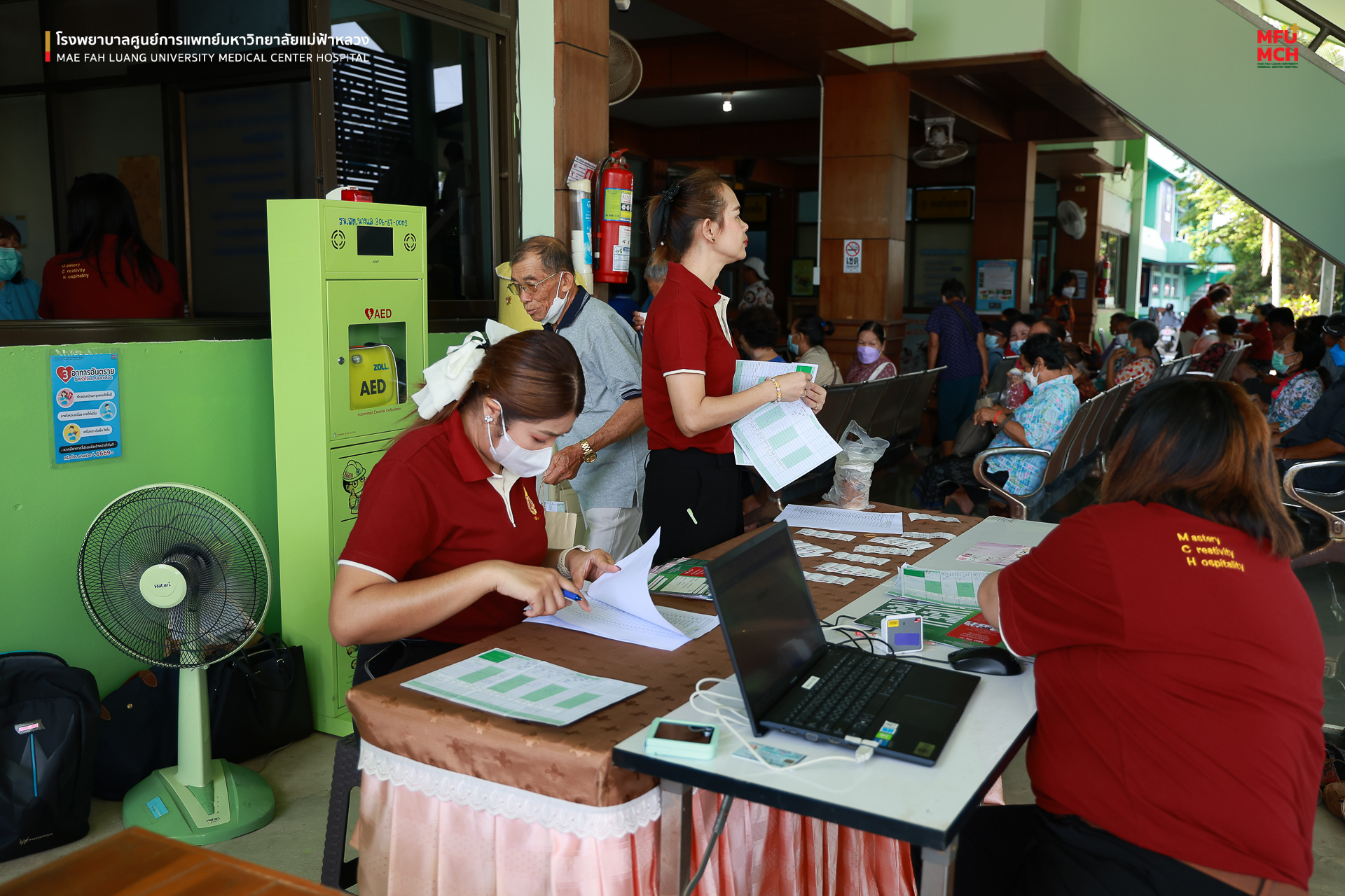รพศ. มฟล. จัดอบรมเชิงปฏิบัติการอาสาสมัครสาธารณสุขและเจ้าหน้าที่สาธารณสุข ตำบลนางแล