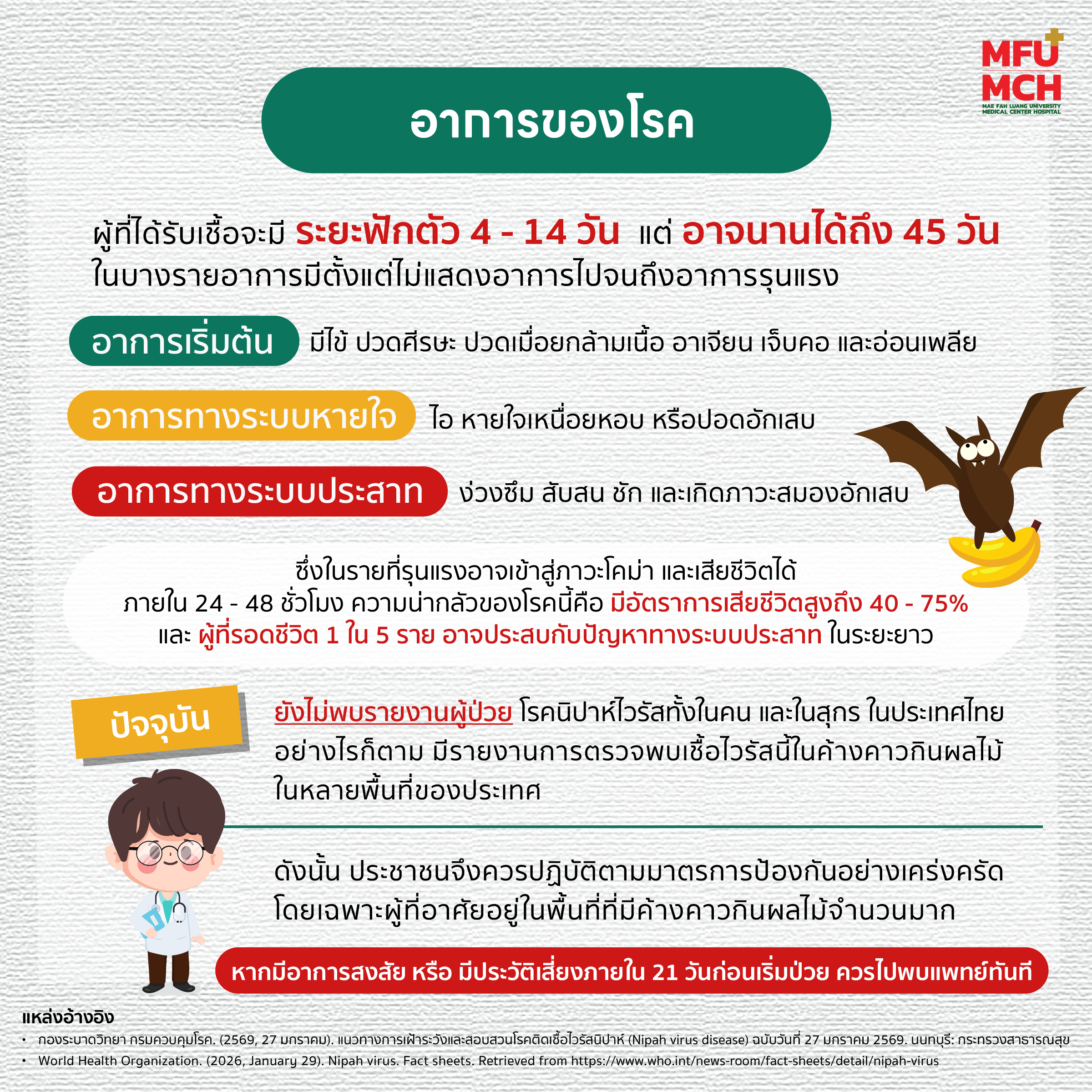 media-item3
